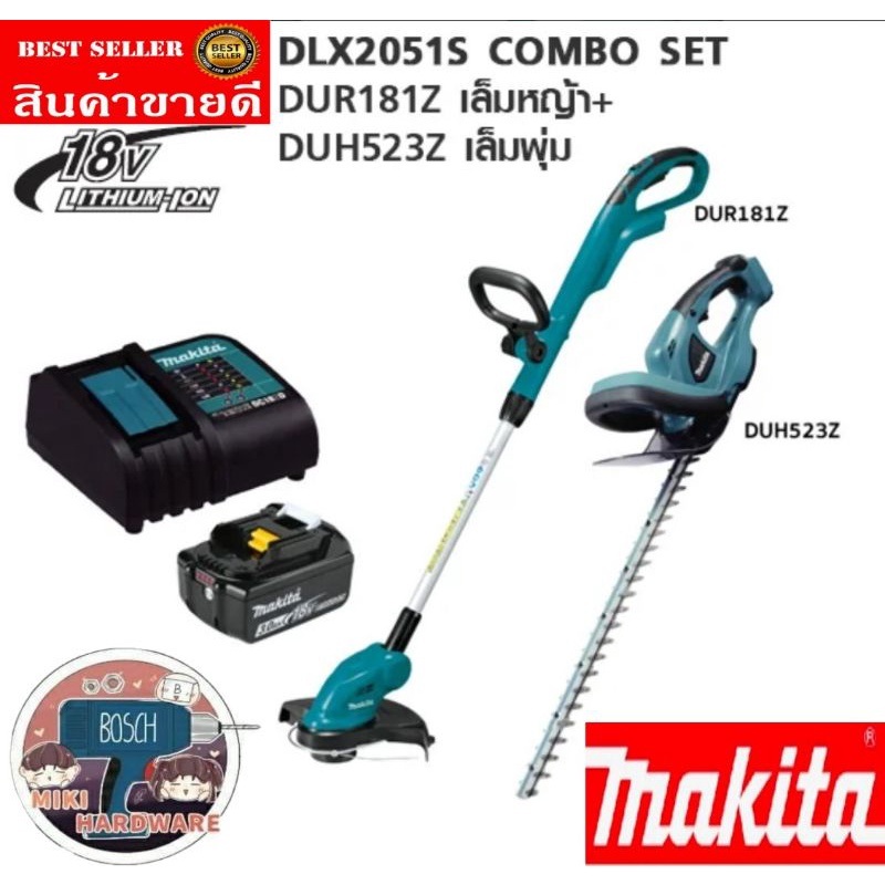 MAKITA​ DLX2051S Combo​เซ็ต​ ของแท้100%