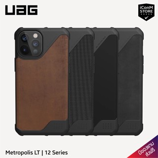 [พร้อมส่ง] UAG รุ่น Metropolis LT เคสสำหรับ 12 Pro Max | 12 Pro | 12 | 12 Mini [ผ่อน0% ส่งฟรี มีของแถม]