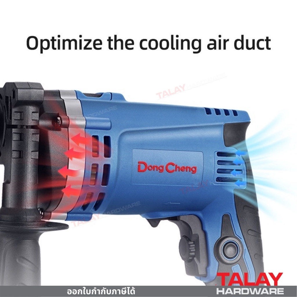 Dongcheng (DCดีจริง) DZJ16 สว่านเจาะ กระแทก 16 มม. 710 วัตต์ 2 ระบบ รับประกัน 1 ปี - รูปที่ 2