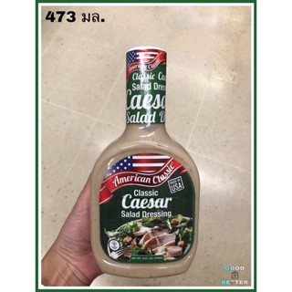 อเมริกันคลาสสิคน้ำสลัดคลาสิคซีซาร์ 473 มล. American Classic Caesar Salad Dressing