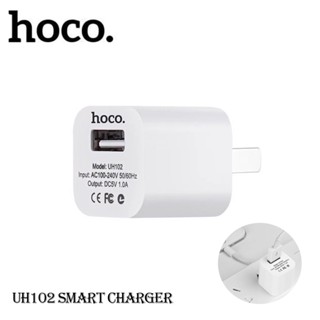 หัวชาร์จ Hoco UH102 ของแท้100% 1 USB 1แอมป์