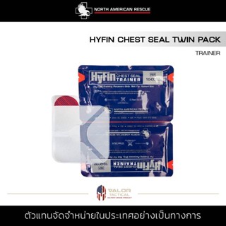 North American Rescue - Hyfin Trainer Twin Pack ชุดปฐมพยาบาล Chest seal แผ่นปิดปากแผล บริเวณทรวงอก แผ่นปะปอด