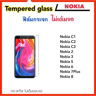 ฟิล์มกระจก ไม่เต็มจอ For โนเกีย NokiaC1 NokiaC2 NokiaC3 Nokia2 Nokia3 Nokia5 Nokia6 Nokia8 Nokia7Plus Temperedglass