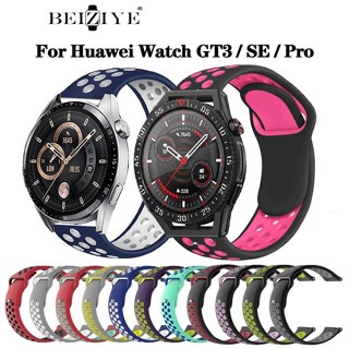 beiziye สำหรับ Huawei Watch GT3 SE /GT3  42mm 46mm/  GT3 Pro สายรัดข้อมือซิลิโคนสายกีฬา