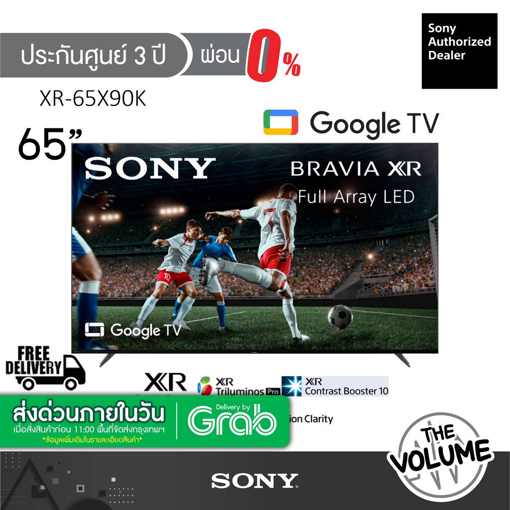 Sony รุ่น XR-65X90K (65) X90K Google TV 4K รุ่นปี 2022 (ประกันศูนย์ ...