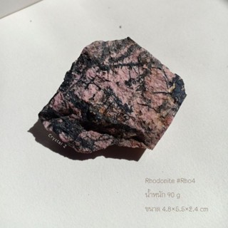 โรโดไนท์| Rhodonite #หินดิบ เนื้อหินสีชมพู 💕 มีสีดำแทรก #Rho4 น้ำหนัก 70 g หินธรรมชาติ สะสม