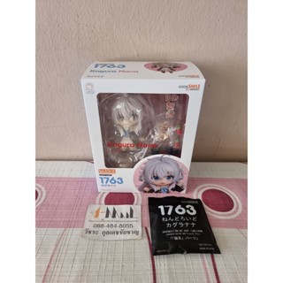 Good Smile Company - Nendoroid 1763 Kagura Nana