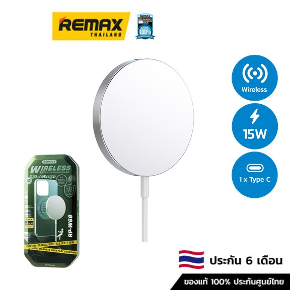 Remax Wireless Charger (RP-W68) 15W - แท่นชาร์จไร้สาย