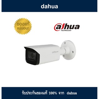 Dahua 2MP WDR IR Bullet Network Camera - DH-IPC-HFW2231TP-ZS 2.7-13.5mm