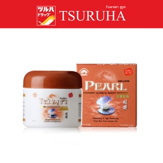 Kokliang Pearl Cream 30 g. / ก๊กเลี้ยง ครีมไข่มุก 30 กรัม