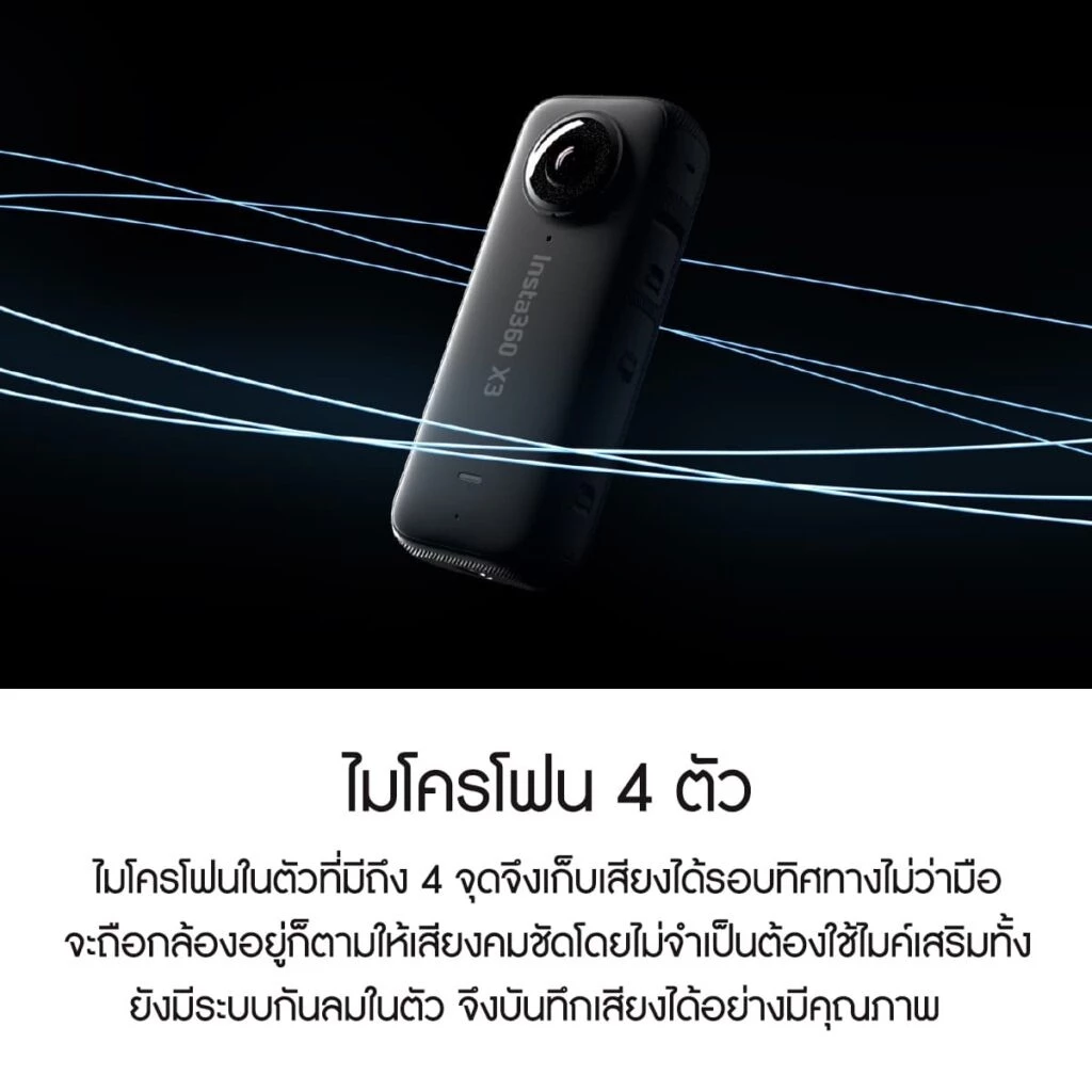 Insta360 X3 Pocket 360 Action Camera รับประกัน 1ปี thumbnail 5