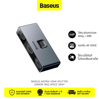 Baseus Matrix HDMI Splitter (2in1or 1in2) กล่องสวิตช์อะแดปเตอร์ อะแดปเตอร์ อุปกรณ์เสริมคอมพิวเตอร์ อุปกรณ์เชื่อมต่อ