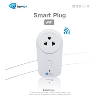 ปลั๊กอัจฉริยะ Eagle Eye Smart Plug WiFi