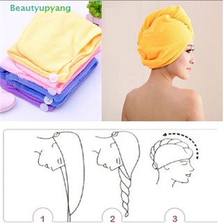 [Beautyupyang] ผ้าขนหนูไมโครไฟเบอร์ อบแห้ง สําหรับสปาผม