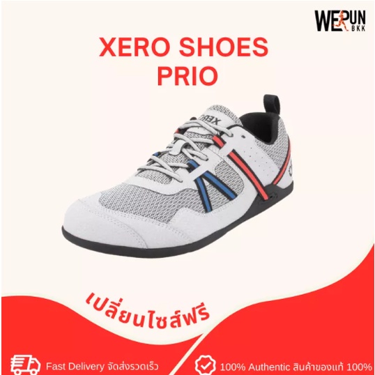 Xero Shoes - รุ่น Prio Men รองเท้ากีฬาสำหรับผู้ชาย รองเท้าวิ่งผู้ชาย by WeRunBKK