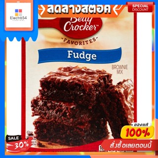 เบตตี้ คร๊อกเกอร์ แป้งฟัดจ์บราวนี่ 519 กรัมBetty Crocker Fudge Brownie Farine 519 g.