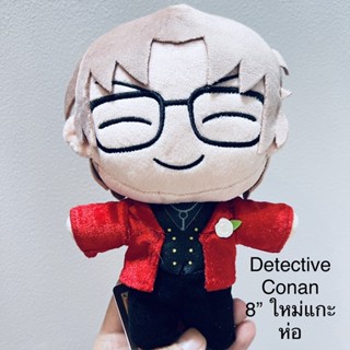 ตุ๊กตา นักสืบ โคนัน Detective Conan ใหม่แกะห่อ ขนาด8” ป้ายห้อย SEGA Scarlet Evening Collection ลิขสิทธิ์แท้ อะนิเมะ