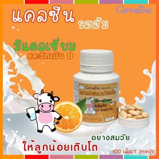 ของแท้✅แคลซีนกิฟฟารีนรสส้มนมอัดเม็ดแคลเซียม บำรุงกระดูก/100เม็ด/1กระปุก/รหัส40745🌷iNs