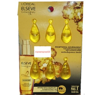 LOreal Elseve Extraordinary Oil ลอรีอัล ปารีส ออยล์ผม