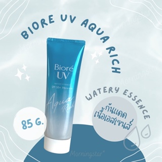 Biore UV Aqua Rich Watery Essence SPF50+ PA++++ 85 g.