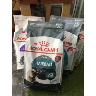 Royal Canin 4 kg อาหารเม็ด สำหรับแมว Sterilised hairball persian Urinary