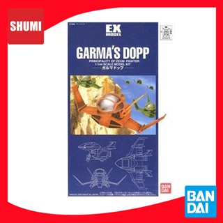 Bandai EX-08 GARMA DOPP 4573102648709 C5