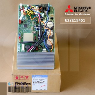 E22E15451 แผงวงจรแอร์ Mitsubishi Electric แผงบอร์ดแอร์มิตซูบิชิ แผงบอร์ดคอยล์ร้อน รุ่น MUZ-SGE17VA