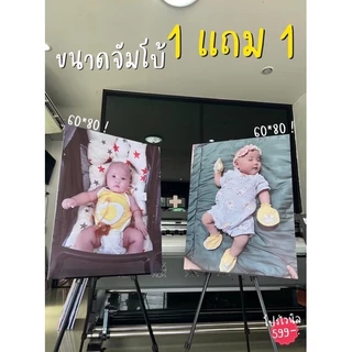 กรอบลอยไวนิล 1 แถม 1 ขนาด 80x60cm ขนาดจัมโบ้ (Big Size) ส่งเร็วใน1-2วัน