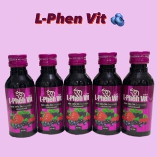 น้ำหวานรสมิกซ์เบอร์รี่L-Phenvitจำนวน5ขวด