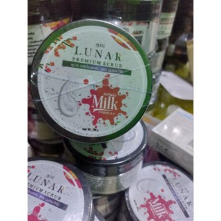 ลูนาร์ LUNAR HOKKaido Milk250g