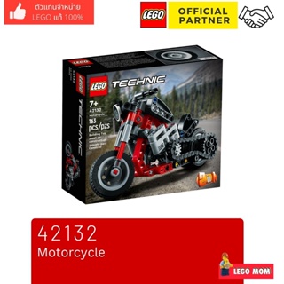 Lego 42132 Motorcycle (Technic) #lego42132 by Brick DAD เลโก้