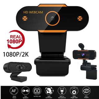 📷COD 📷กล้องเว็บแคม Webcam USB กล้อง HD 1080p 1K/2K/4K กล้องติดคอม โฟกัสอัตโนมัติ พร้อมไมโครโฟน ไดรฟ์ฟรี
