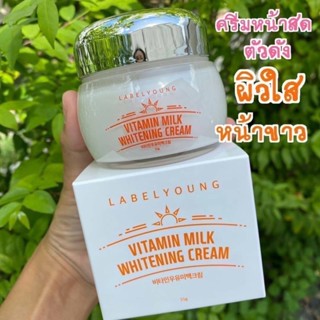 Labelyoung Vitamin Milk Whitening Cream