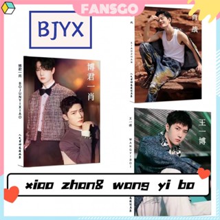 โปสการ์ดอัลบั้มรูปภาพ HD Wang Yibo Xiao Zhan Bo Jun Yixiao BJYX