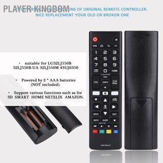 BPlayer Kingdom รีโมตควบคุม Abs 3D แบบเปลี่ยน สําหรับ Lg Akb75095308