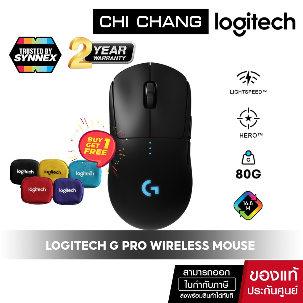 Logitech G Pro Wireless Gaming Mouse 25,600 DPI (เมาส์เกมมิ่งไร้สาย พร้อมไฟ RGB LIGHTSYNC)
