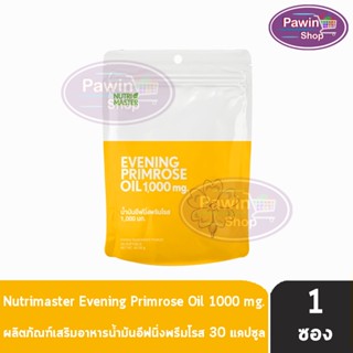 Nutri Master Evening Primrose Oil นูทรี มาสเตอร์ อีฟนิ่ง พริมโรส 1,000 mg. 30 แคปซูล [1 ซอง]