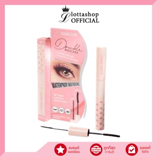 HF937 Sivanna Double Perfect Lash Mascara มาสคาร่า