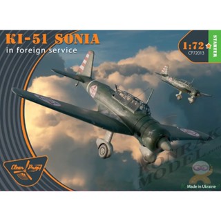 Clear prop model เครื่องบิน CP72013 Ki-51 Sonia in foreign service [1/72]