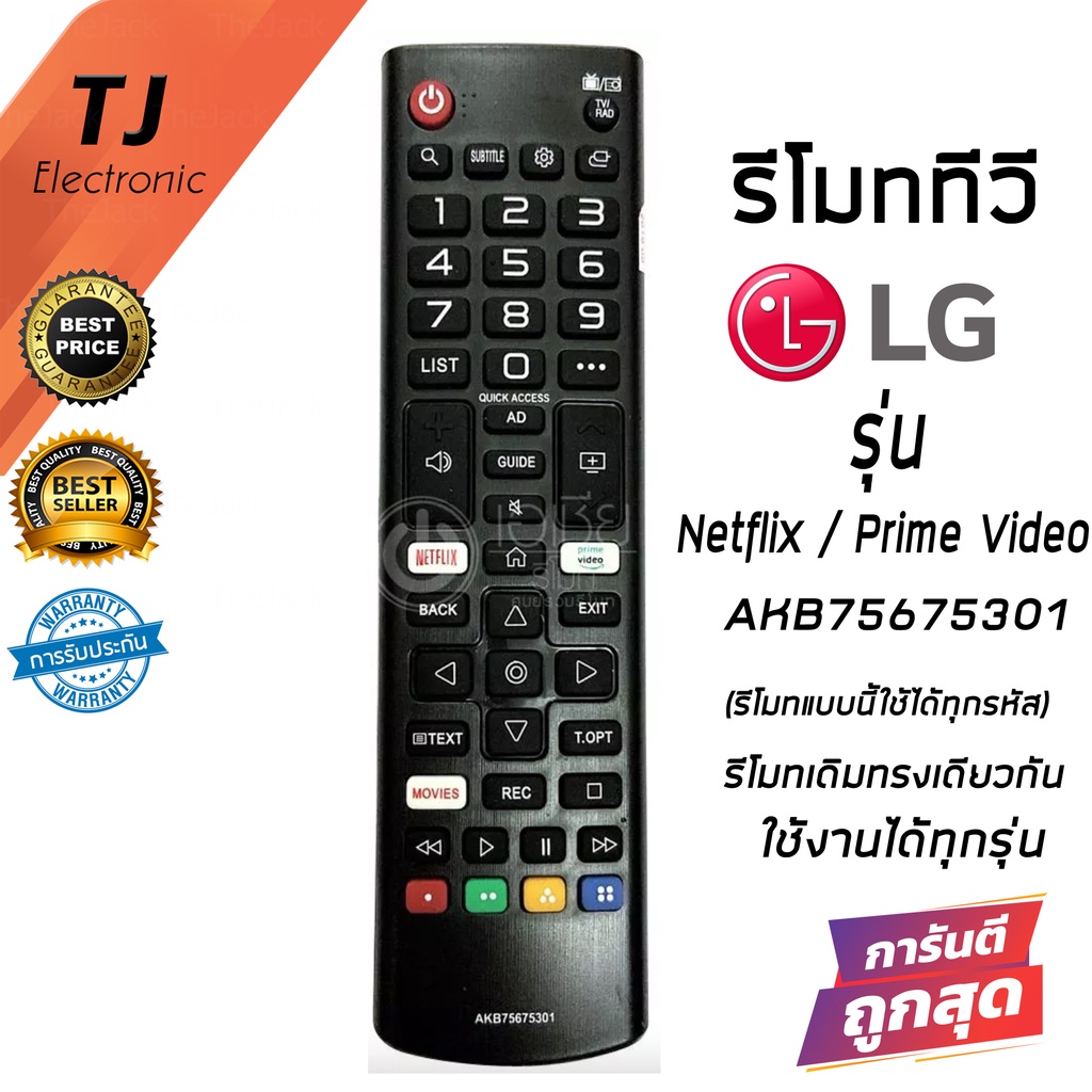 Remote Control For LG Smart TV Model  AKB75675301 (Netflix&amp;PrimeVideo)