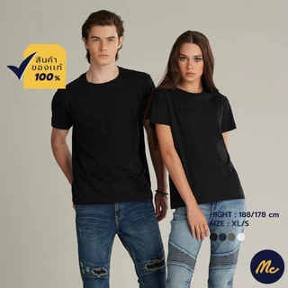 Mc JEANS (แม็คยีนส์) เสื้อยืดสีพื้นเบสิค Unisex เสื้อยืดแขนสั้น ทรงเรกูลาร์  Regular Fit T-Shirt ฺBasic MTSP891