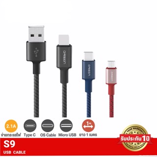 Eloop S9 / S9L / S9M / S9C สายชาร์จUSB Data Cable 2.1A L Cable Micro Type C | Orsen ของแท้100%