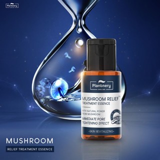 tester | PLANTNERY MUSHROOM RELIEF TREATMENT ESSENCE 30ml