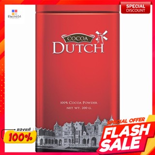 ตราโกโก้ดัทช์ โกโก้ชนิดผง ขนาด 200 กรัมCocoa Dutch Brand Cocoa Powder Size 200 g.