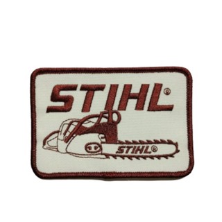 อาร์มปัก STIHL  แบบเย็บติด   งานปักปราณีต สวยงาม ส่งทุกวัน