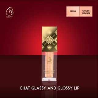 CHAT GLASSY AND GLOSSY LIP ฉัตร ลิปกลอส บำรุงริมฝีปาก สีชมพูอ่อนระเรื่อ