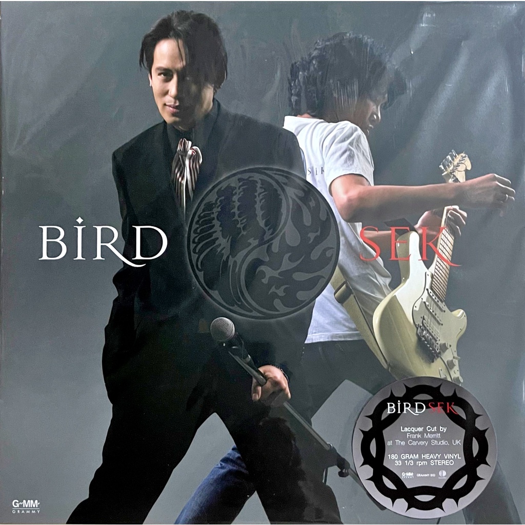 CD Bird - Sek (แผ่นทอง)