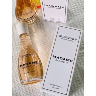 น้ำหอมเยอรมันSuddenly madame glamour 75mlตัวตายตัวแทน Chanel coco