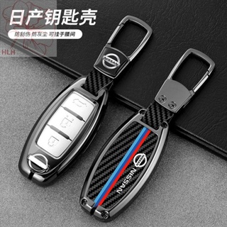 Nissan new Xuanyi key case เหมาะสำหรับ Qijun Tianlai high-end shell Qashqai Qida Tuda Loulan Jinke กระเป๋าหัวเข็มขัดชาย