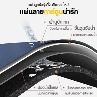 พรมยาง พรมเช็ดเท้า พรมซิลิโคน ไดอะตอมไมต์ พื้นยาง พรมญี่ปุ่น พรมปูพื้น พรมห้องน้ำ พรมกันลื่น แห้งไว ซับน้ำดี พร้อมส่ง